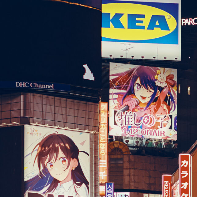 Shibuya crossing, fotokunst veggbilde / plakat av Peder Aaserud Eikeland