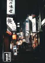 Lysende japanske lanterner og sykkel, fotokunst veggbilde / plakat av Tor Arne Hotvedt