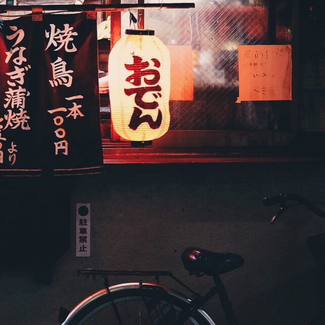 Lysende japanske lanterner og sykkel, fotokunst veggbilde / plakat av Tor Arne Hotvedt