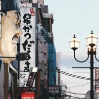 Gatefoto i Japan med skilt, figurer og mennesker, fotokunst veggbilde / plakat av Tor Arne Hotvedt