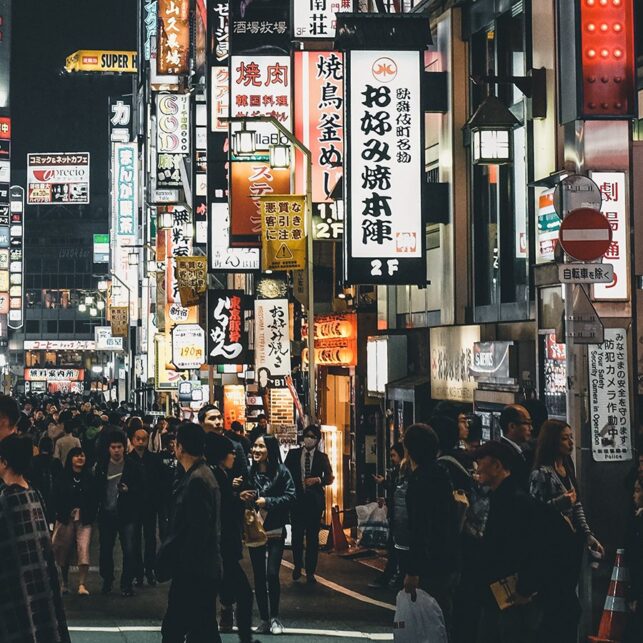 Gatefoto i Japan med lysende skilt, fotokunst veggbilde / plakat av Tor Arne Hotvedt